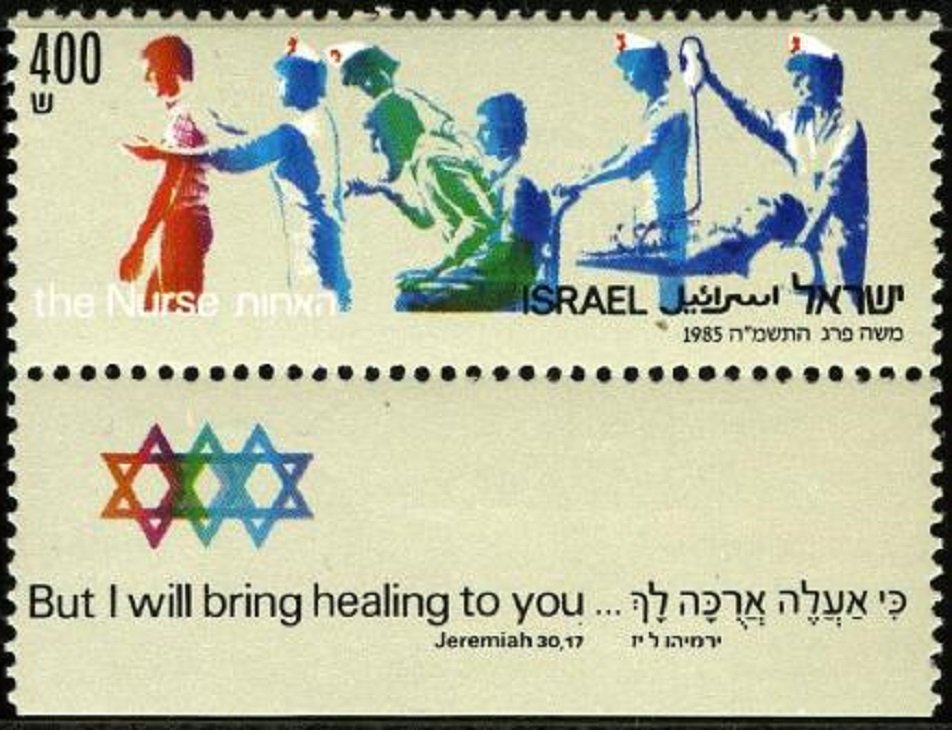 La enfermera. Israel