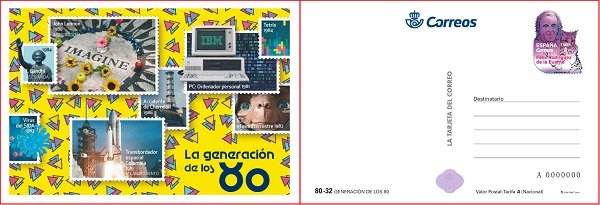 Tarjeta Generaciones