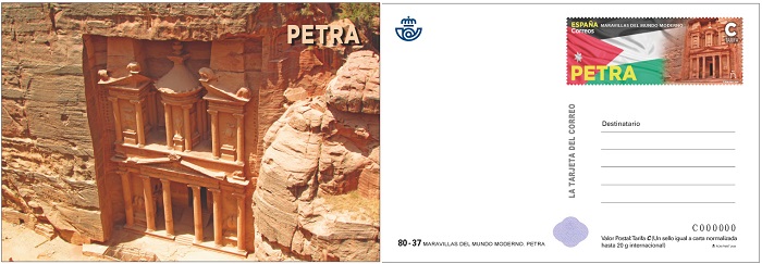 Tarjeta Postal