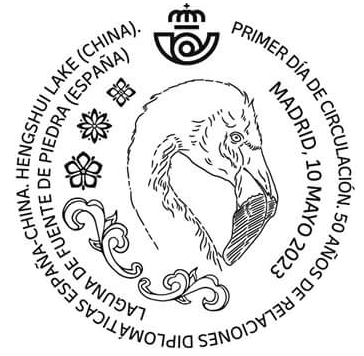 Matasellos