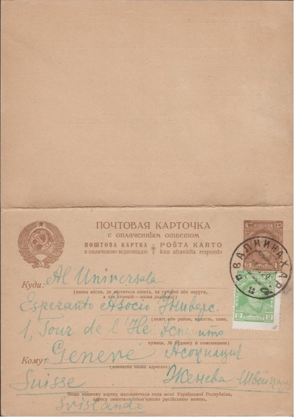Linguo Internacia. URSS 1928