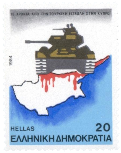 Grecia 1984 
