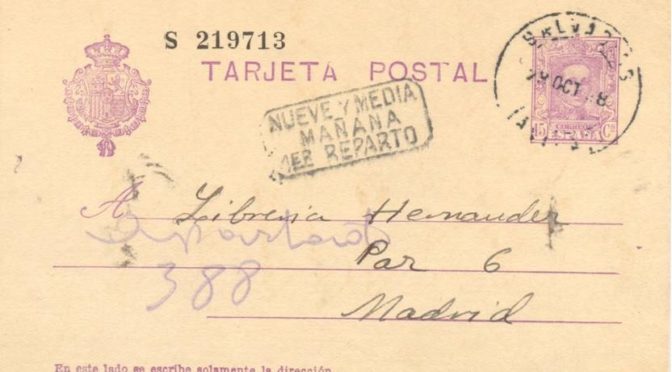 Marcas Españolas de Reparto