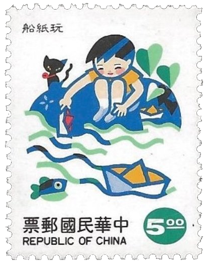 Taiwán 1994. Juegos infantiles
Barcos de papel navegando La Playa. Taiwán 1994